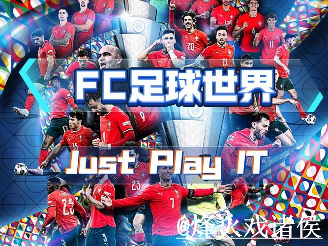 选择靠谱平台进行世界杯投注